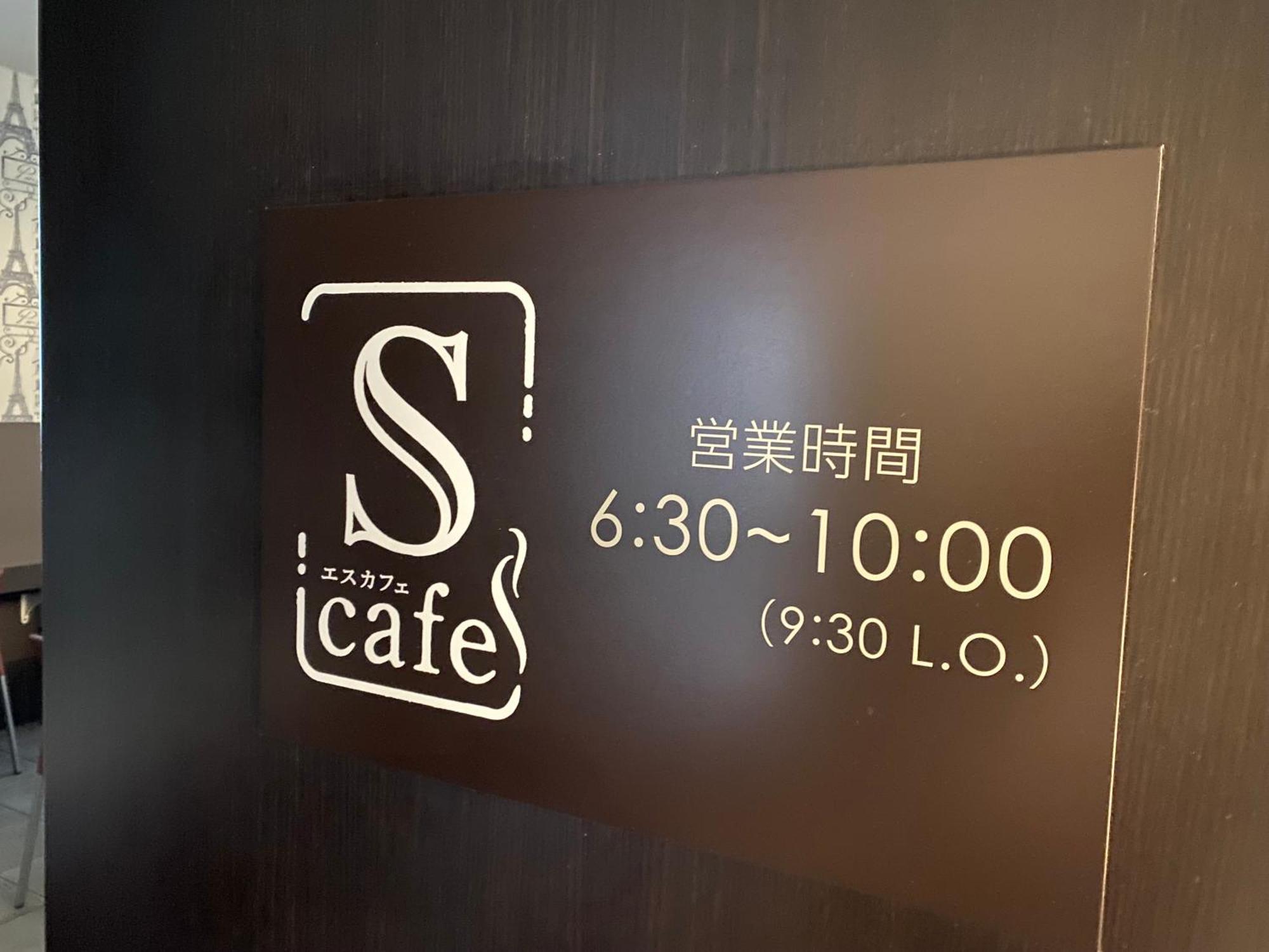 Sanco Inn Nagoya Fushimi Exterior foto